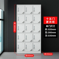 Пятнадцать шкафных шкаф