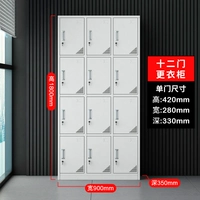 Двенадцать модель GATE GARDROBE (без комплекса)