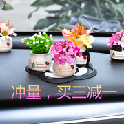Xe sáng tạo trang trí xe trang trí nước hoa xe hơi mô phỏng tốt lành cây ăn quả xe trên xe trang trí cung cấp đồ trang trí