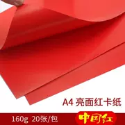 Giấy đỏ origami đỏ thực tế Trung Quốc đỏ a4 hai mặt 20 tờ gói mịn câu đố DIY160g hệ thống giấy - Giấy văn phòng