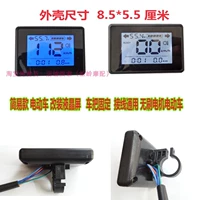 đồng hồ xe wave 50cc Đơn giản bình điện xe sửa đổi LCD nhạc cụ lắp ráp phụ kiện đo dặm đồng hồ bấm giờ lithium áp lực bên ngoài Harley chì-axit đồng hồ điện tử gắn xe máy tua đồng hồ điện tử xe máy