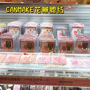 Nhật Bản CANMAKE má hồng năm màu Ánh sáng ngọc trai với đèn flash má hồng tám màu - Blush / Cochineal