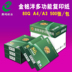 Chenming Jin Mingyang A4 in 80g giấy sao chép 500 tờ giấy nháp A3 giấy trắng văn phòng hộp 8 gói 4 gói Giấy văn phòng