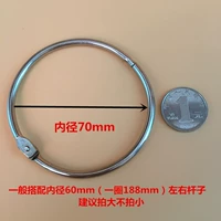 Внутренний диаметр 70 мм (10)