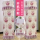 Huayu Purple Copet