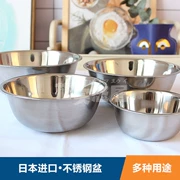 Nhật Bản nhập khẩu 304 inox chậu không chì bếp tròn bát đĩa nồi súp bát salad salad nồi nướng - Phòng bếp