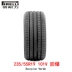 Lốp xe chống cháy nổ Pirelli 235 55R19 Thích ứng với Aurora Cool Wei Audi Q5 Mercedes GLC - Lốp xe giá lốp xe ô tô jinyu Lốp xe