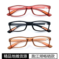 Bán kính TR90 chạy kính đọc sách Jianghu Không tệ 砸 不 不 kính bảo hộ kính nhựa - Kính đeo mắt kính mắt kính trẻ em