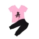 Розовые штаны, V-образный вырез, короткий рукав