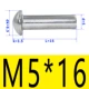 5*16 [30]