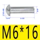 6*16 [20]