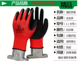 Слева и правая рука 380-1 Нейлоновые морщинки перчатки, истирание, антисвязающиеся перчатки, защита от трудовой защиты против вырезания строительных площадок