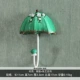 Зонтик зацепите зеленый