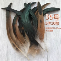 Каштановый