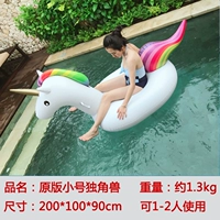 Труба Единорог