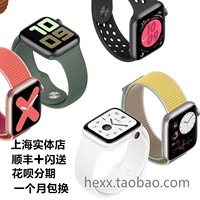 Apple Watch S4/S5 Generation S7 подлинный второй Apple Watch S6 Honeycomb Call Smart S8 Ultra