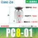 Linh kiện khí nén Đầu nối khí quản có ren Phụ kiện đầu nối nhanh Daquan Đầu cắm nhanh 8mm và nối nhanh thẳng qua PC6-02