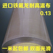 T nhiệt độ cao vải nhập khẩu Teflon vải nhiệt độ cao chống dính nhiệt độ cao cách nhiệt băng keo vải niêm phong 0.13 - Băng keo