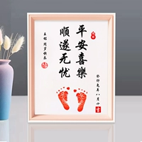 A4 Pink Frame+Ping An и беспокойство -заработная плата+терраса красной печати