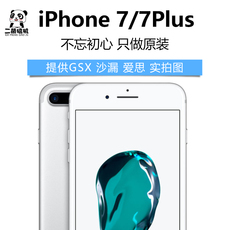 Бывшие в употреблении мобильные телефоны 二萌搞机/二手原装苹果iphone7代