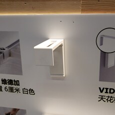 Карниз для штор 宜家 维德加 墙壁装置