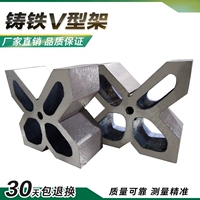 [Специальная реклама] Гавилитовая линия v -обработка железа V -обработка железа V -SELEF -SELEF V -типа v -вафт железа Crank -shaft v -тип железо железа