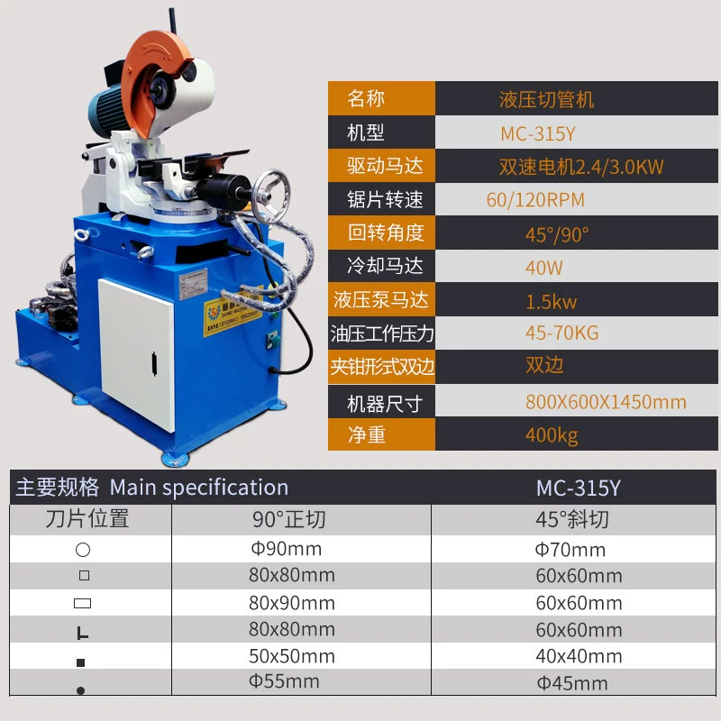 Máy cắt bằng thép không gỉ thủy lực 315 Máy cắt máy cắt máy cắt máy cắt máy mà không có Burrs miễn phí vận chuyển may phat co may cat go cam tay Máy cắt kim loại