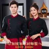 Утепленный лонгслив для отеля, осенние нарукавники, демисезонный комплект для работы, делается под заказ