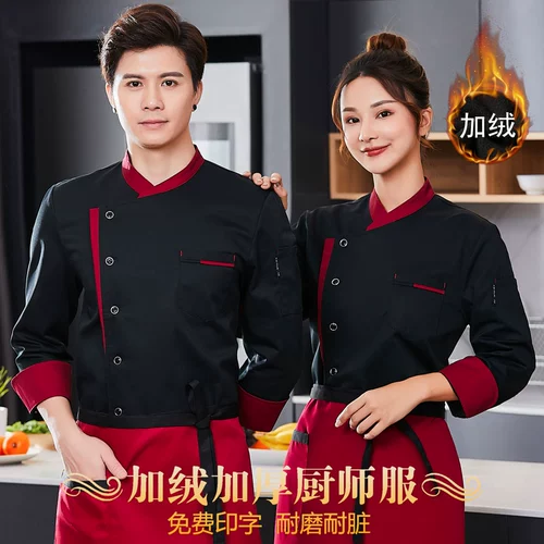 Утепленный лонгслив для отеля, осенние нарукавники, демисезонный комплект для работы, делается под заказ