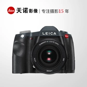 Tiannuo Leica S-E (TYP006) phiên bản mới S thay thế dòng máy ảnh kỹ thuật số máy ảnh DSLR định dạng trung bình - SLR kỹ thuật số chuyên nghiệp
