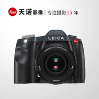 Tiannuo Leica S-E (TYP006) phiên bản mới S thay thế dòng máy ảnh kỹ thuật số máy ảnh DSLR định dạng trung bình - SLR kỹ thuật số chuyên nghiệp máy ảnh canon 700d