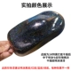 Starry Sky красочная жемчужина 1L