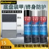 Товары от 广州英伦凯乐汽车用品
