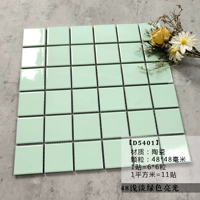 Светло-зеленый