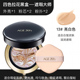 Aekyung cushion bb cream age20s che khuyết điểm giữ ẩm kiểm soát dầu lâu dài làm sáng màu da ngoài kem nền mới toàn diện dành cho nữ phấn iope