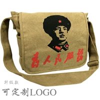 Обновление бокового кармана khaki lei feng Bands