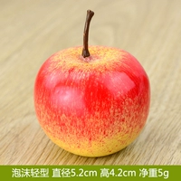 55 Red Apple