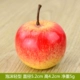 55 Red Apple