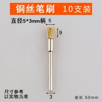 Медный провод типа ручки 5*3 [10]