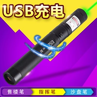 Модель зарядки USB Bayi и один зеленый свет