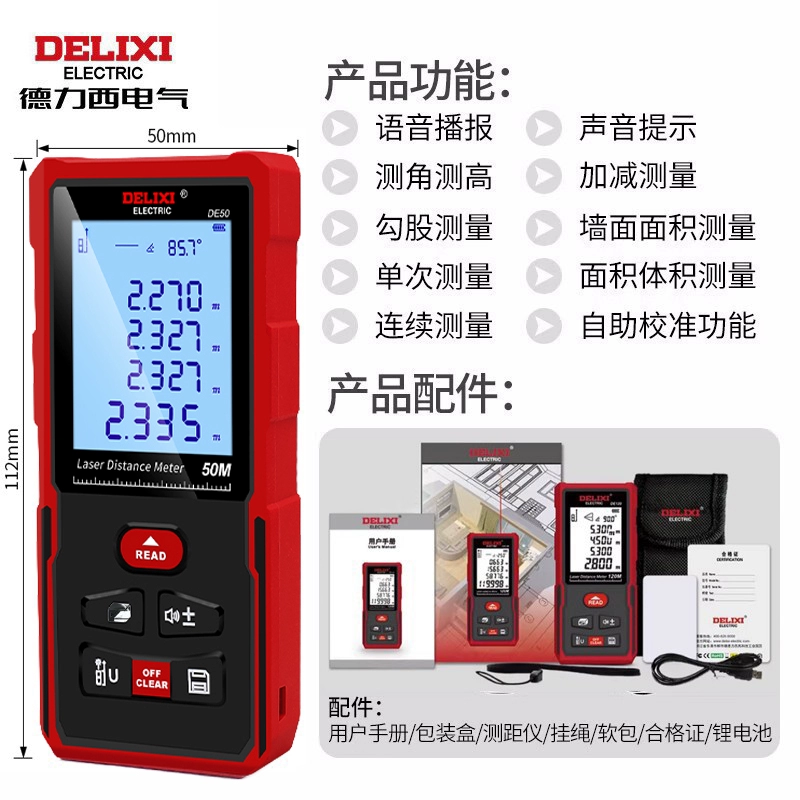 máy đo leica Delixi Điện Đèn Xanh Ngoài Trời Ngoài Trời Máy Đo Khoảng Cách Laser DG70DG100 Thước Điện Tử Có Độ Chính Xác Cao Phòng Đo Nhạc Cụ sndway sw m80 thước đo laser bosch 100m Máy đo khoảng cách