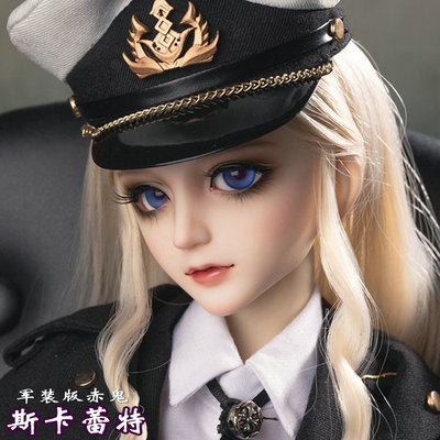 taobao agent Ringdoll Genuine 1/3 Women's BJD Doll SD3 Branch Military Ghost Scarlet (Has closedly closed)