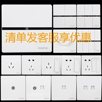 Yueqimei Switch Spocket Panel Домохозяйство 86 Стена 16A Три -отверстие USB USB -розет