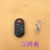 Thích hợp cho lò điện nhỏ Emma vỏ điều khiển từ xa xe pin Yadi vỏ chìa khóa báo động chống trộm găng tay lái xe Xe máy Rider thiết bị