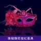 Beads Chain-Rose Rose Red