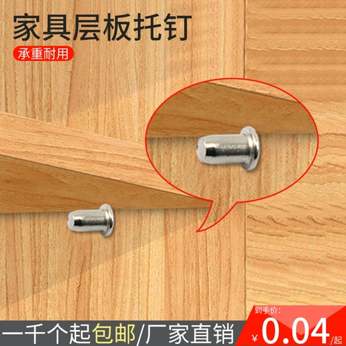 Hongsheng Mid -оси слой ногтям стеклянные слой пластины продажи стеклянный слой композиция xiao 5*15 % средний вал