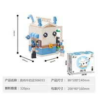 Zhenchun Milk Shop 506033