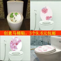 Креативный туалет, водостойкая наклейка на стену, съемное мультяшное украшение для ванной комнаты, 3D