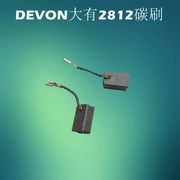 DEVON có phụ kiện máy mài góc 2812, bàn chải cơ điện được đánh bóng, bàn chải carbon nguyên bản, bộ phận dụng cụ điện - Dụng cụ điện