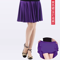 Сиреневая юбка, леггинсы